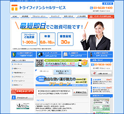 TRYフィナンシャルサービス